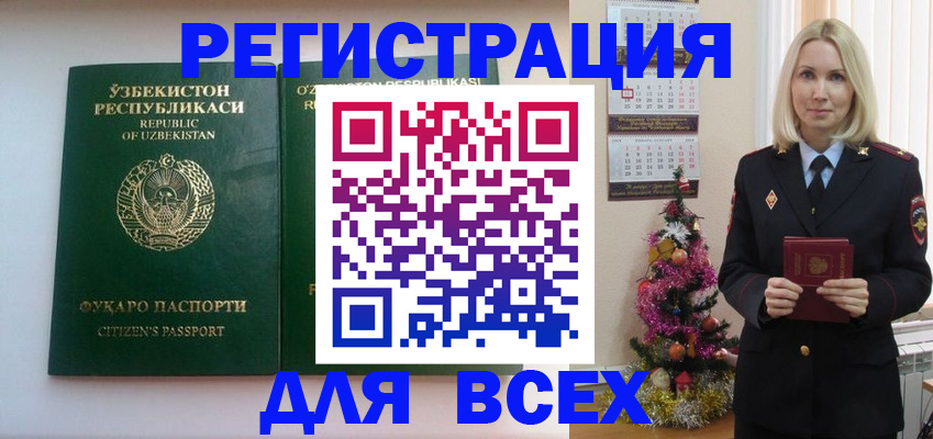 форма 3 в Волгограде